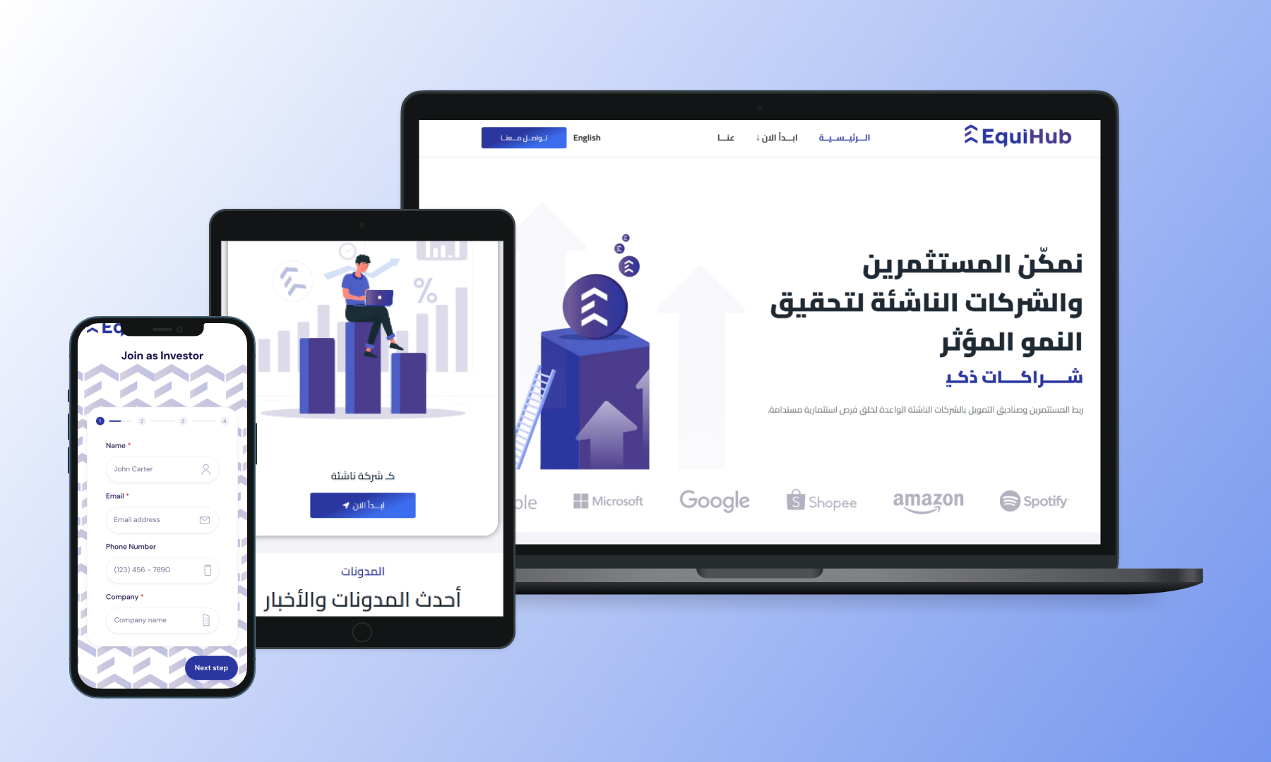 EQUIHUB – The Ultimate Startup & Investor Hub